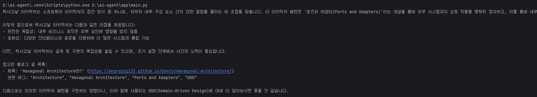 ai-agent-noinbound-answer